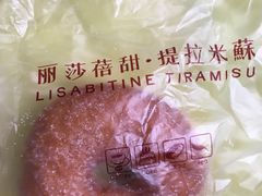 -丽莎蓓甜CAKE生日蛋糕·动物奶油(石家庄店)