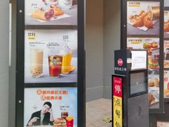 -麦当劳(杨林得来速店)