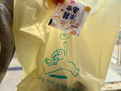 -追光 Dream Bakery(汉街店)