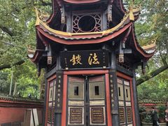 -峨眉山报国寺