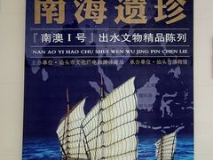 -汕头市博物馆