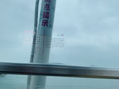 -琴岛之星摩天轮
