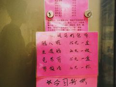 -老红桥炸灌肠牛肚锅烧烤(定福庄店)