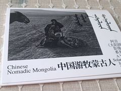 -青城公园