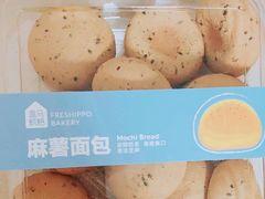 -盒马鲜生(帝斯曼店)