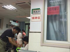 -北京市朝阳区奥运村社区卫生服务中心