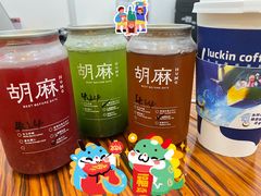 -胡麻(静安嘉里店)