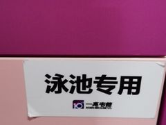 -一兆韦德健身·城市运动馆