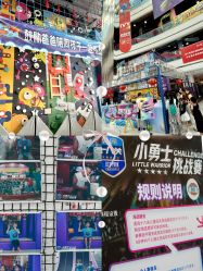 -欧酷世界动力星球(王府井奥莱UP TOWN店)