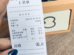 -知亘茶食