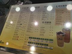 菜单-1点点(温州府前店)