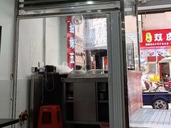-细妹五香牛杂(步行街店)