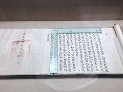 -敦煌市博物馆