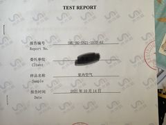-科立恩进口除甲醛甲醛检测