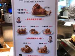 菜单-西贝(上海我格广场店)