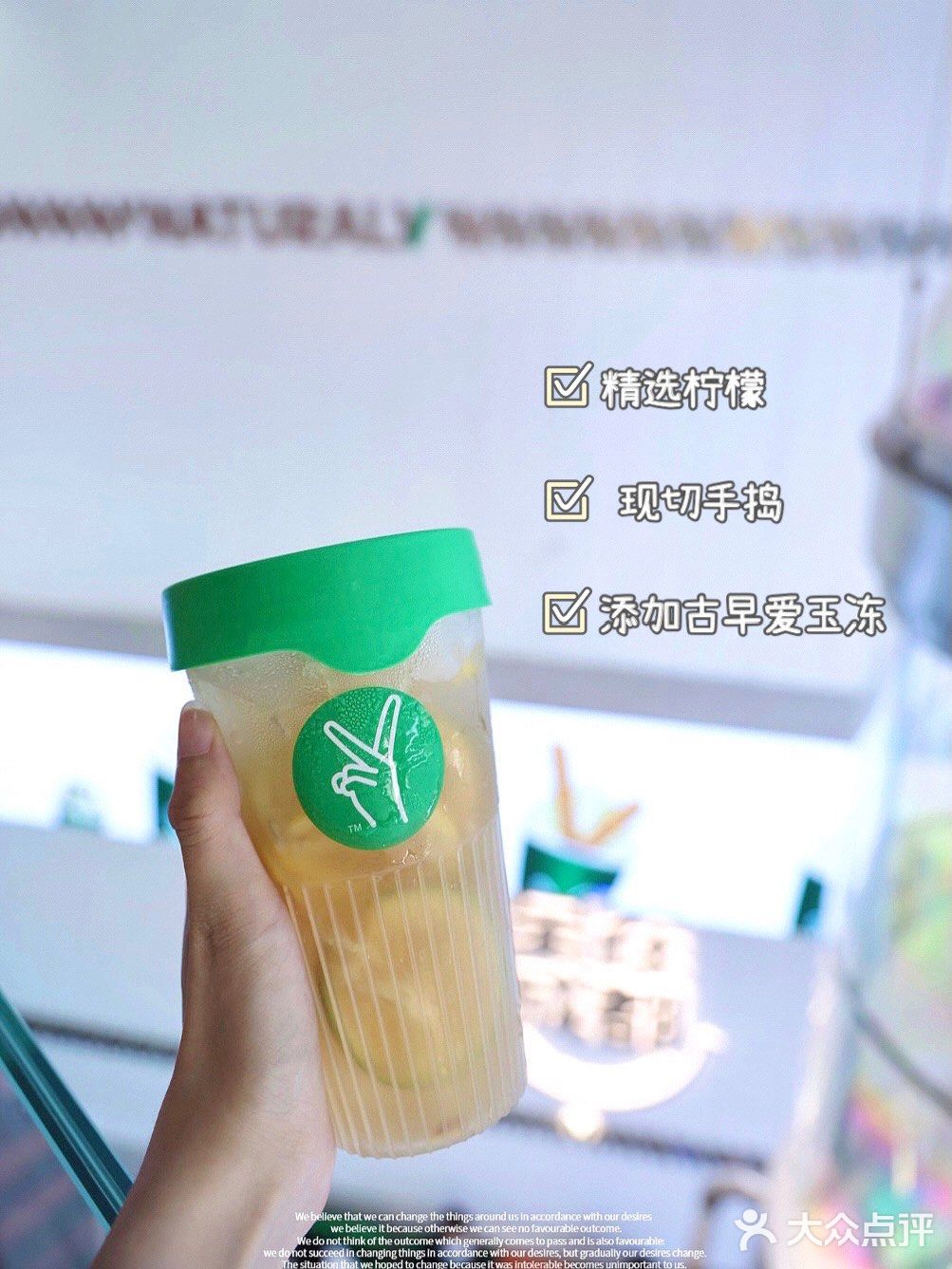 天然呆新品上市💛 三款必喝柠檬茶💯