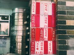 门面-達揚原味燉品(文明路店)