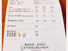 -TIMEZONE8东八时区餐厅&酒吧(798店)