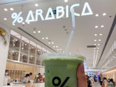 -% Arabica阿拉比卡咖啡(深圳湾万象城店)