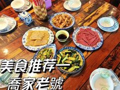 -乔家大院文化园区