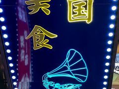 -万达广场(合肥包河店)