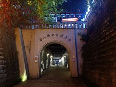 -重庆十八梯传统风貌区