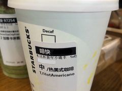-星巴克(北京长安商场店)