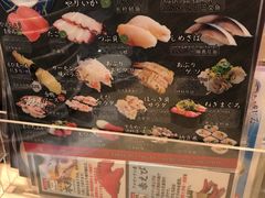 -大起水产回转寿司(道顿堀店)
