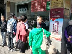 -陆稿荐观前街店