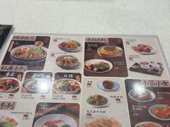 -康师傅私房牛肉面(申虹店)