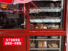 门面-护国寺小吃(地安门店)