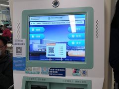 -首都医科大学附属北京天坛医院