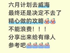 -幸福门