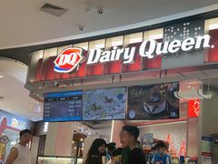 -DQ·蛋糕·冰淇淋(西城红场店)