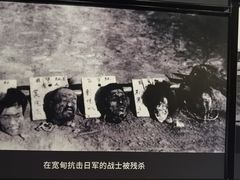 -沈阳“九·一八”历史博物馆