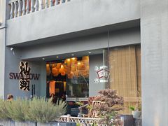 -潮庭牛肉火锅·骑楼私宴