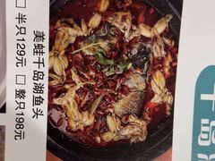 -臻品汇-镇江菜-河豚(大润发店)