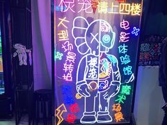 -棂笼·深度沉浸密室(武汉旗舰店)