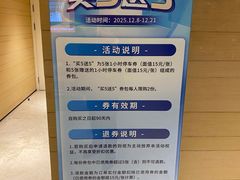 -上海中心大厦·地下停车库