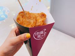 -亲爱的锅包YOU(国金街店)
