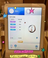 -Yestar艺星整形美容医院