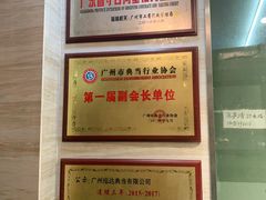 -泓达名表黄金奢侈品回收