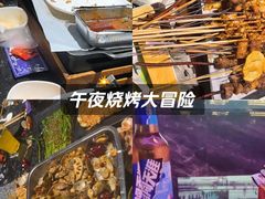 -冰城小镇音乐串吧·聚会餐厅(百子湾店)