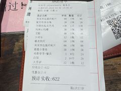 -园林美食城·本土农家菜(杨和镇店)