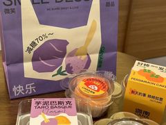 -迦南·甜品蛋糕(传媒店)