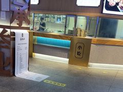 -易裕和·长沙米粉(竹塘西路店)