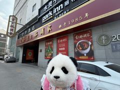 -金三杯酒家(泉城路店)