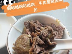 -官塘陈记鱼生·潮汕砂锅粥·牛肉火锅(潮枫路总店)