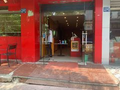 门面-吾家香港烧腊专门店