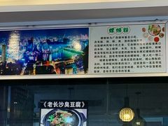 -螺大蛳柳州螺蛳粉·火锅·热干面(西城永捷店)
